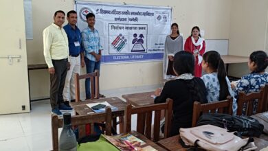 मतदाता जागरूकता कार्यक्रम