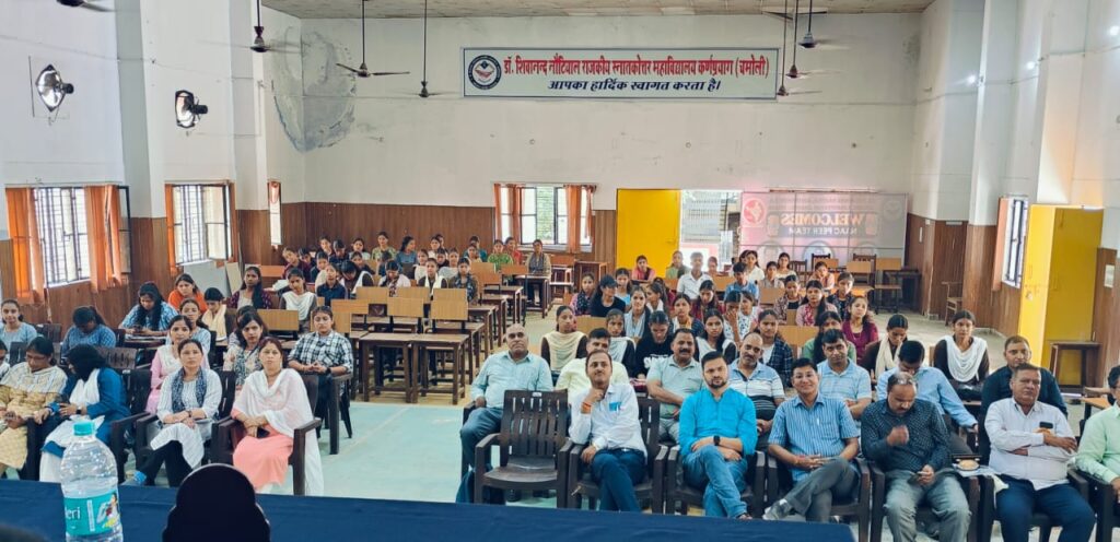 कार्यशाला के दौरान महाविद्यालय के शिक्षक एवं छात्र-छात्राएं